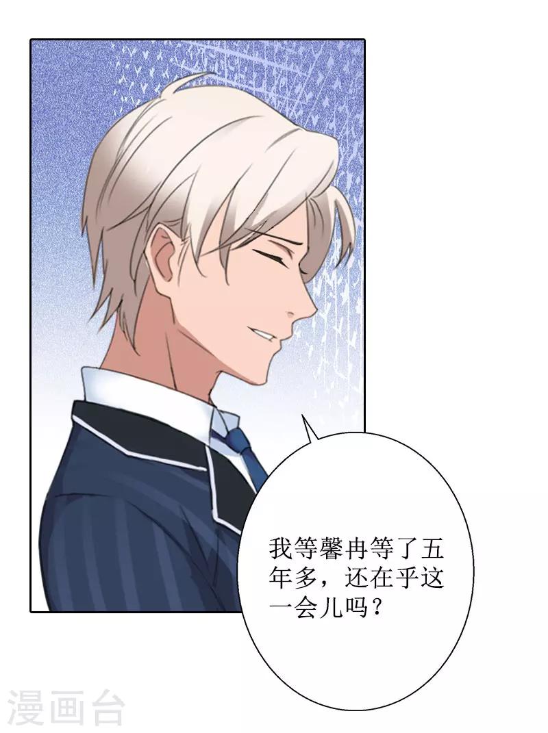 第37话 谎言之爱-第37话