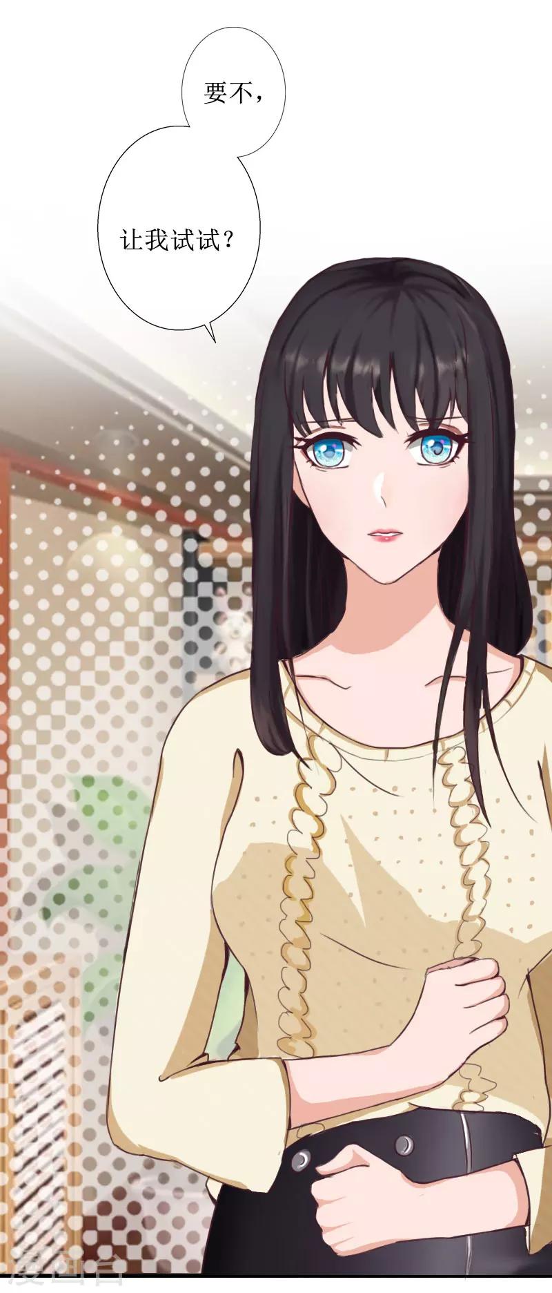 第37话 谎言之爱-第37话