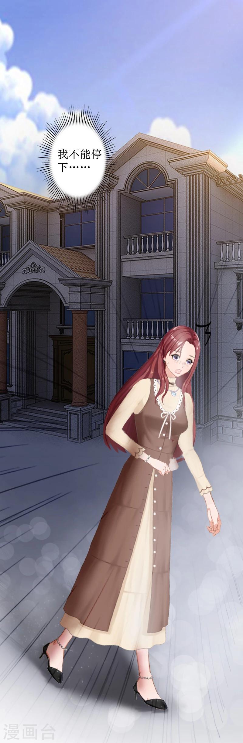 第7话 车祸？-第7话