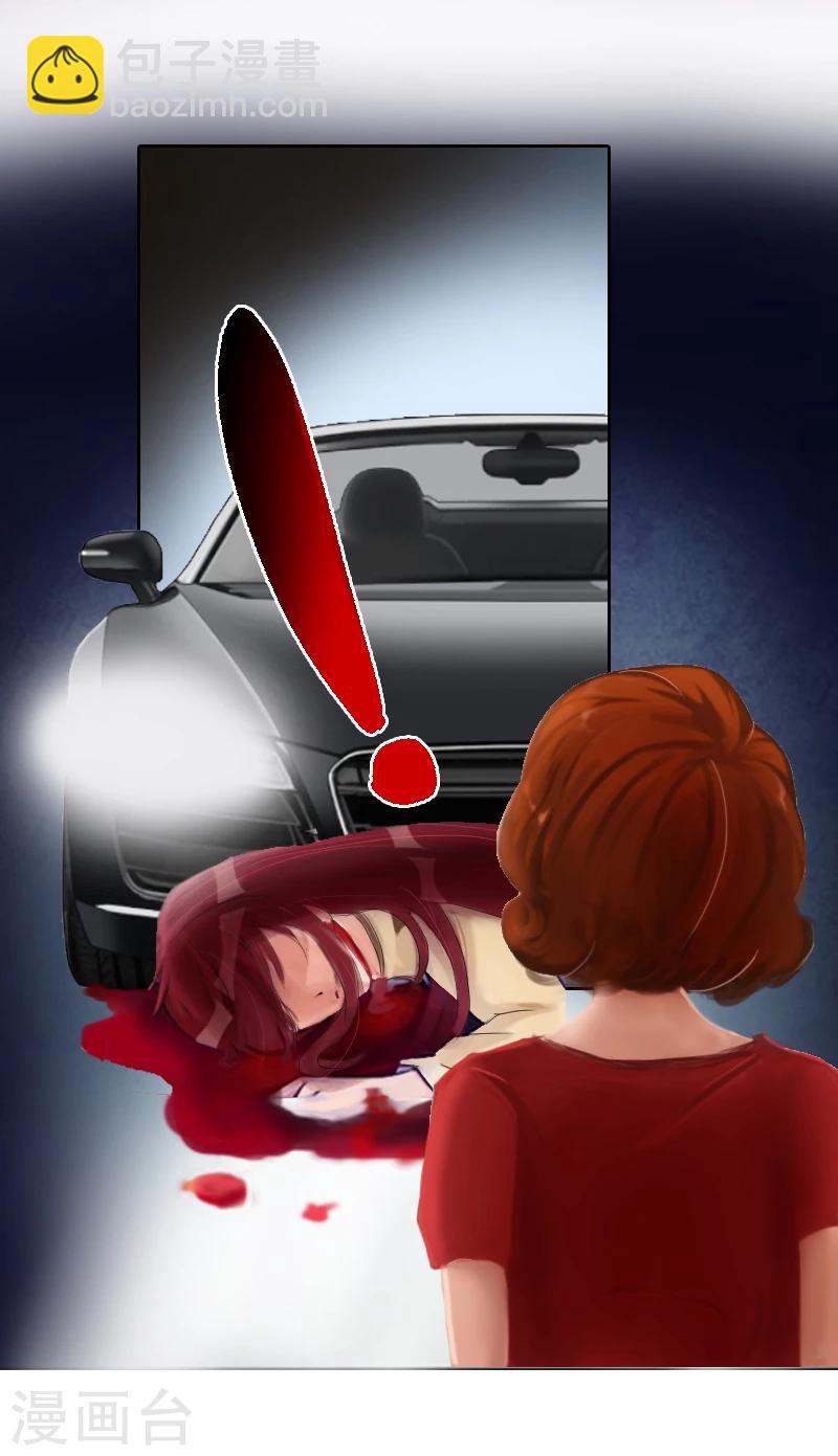 第7话 车祸？-第7话