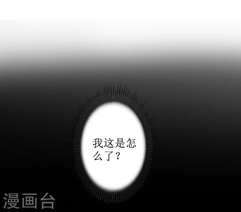 第7话 车祸？-第7话