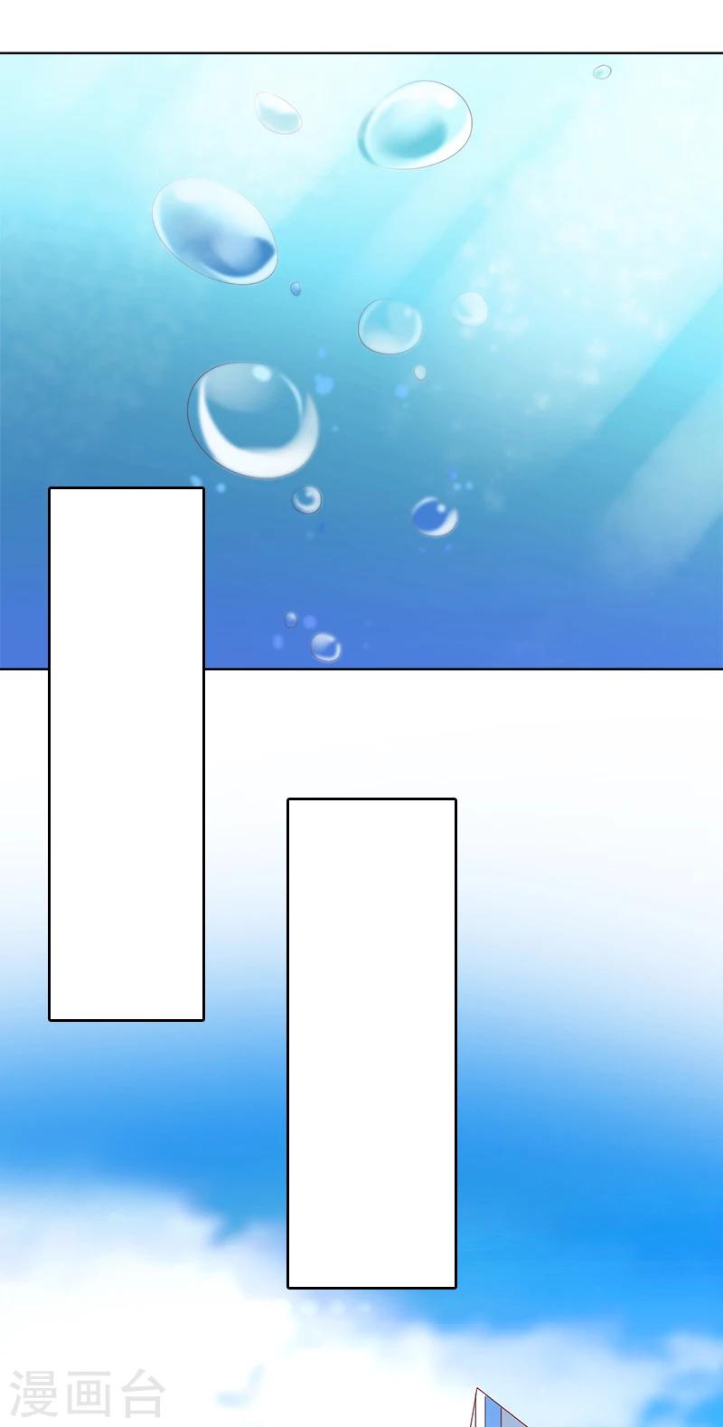 第7话 车祸？-第7话