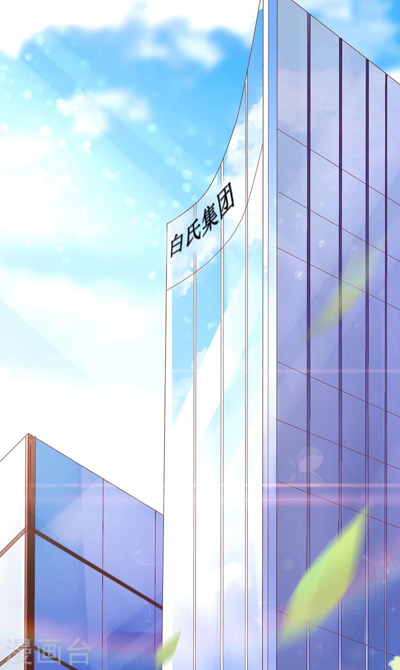 第7话 车祸？-第7话