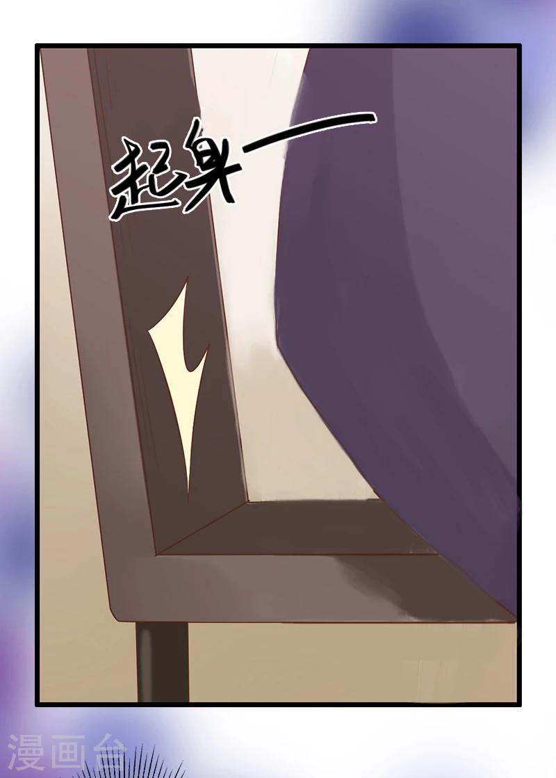 第7话 车祸？-第7话