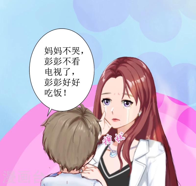 第9话 五年后-第9话