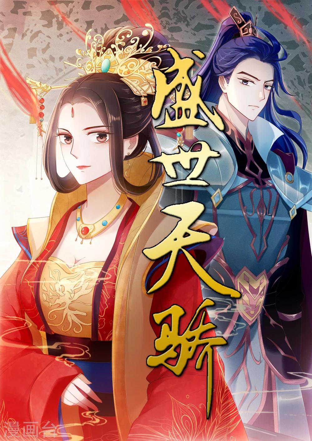 预告-第1话