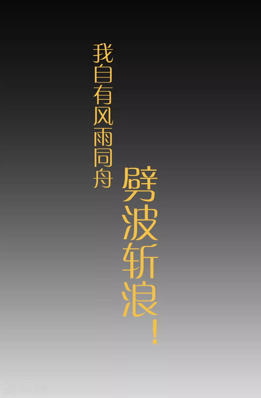 预告-第1话