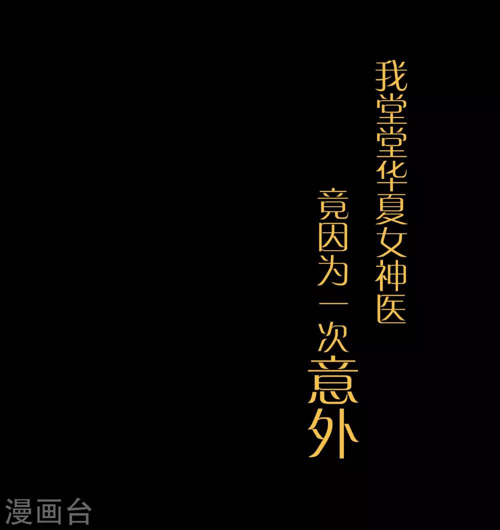 预告-第1话