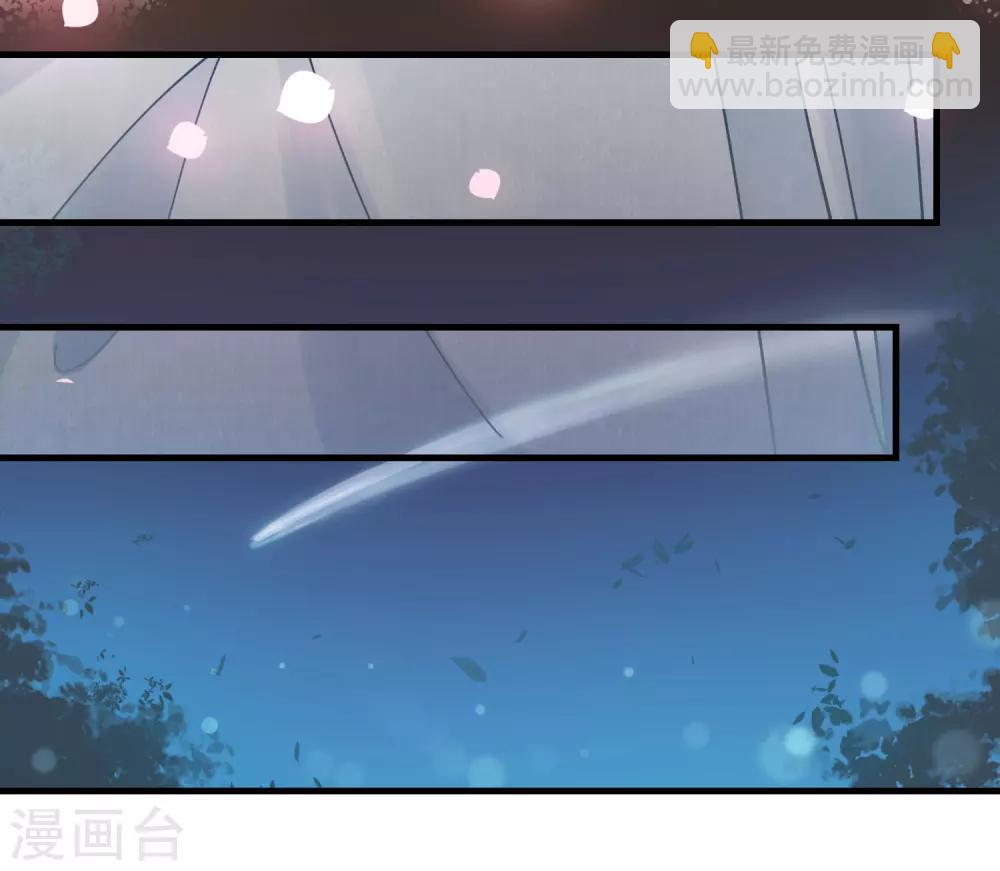 第10话 二叔与灵湘-第11话