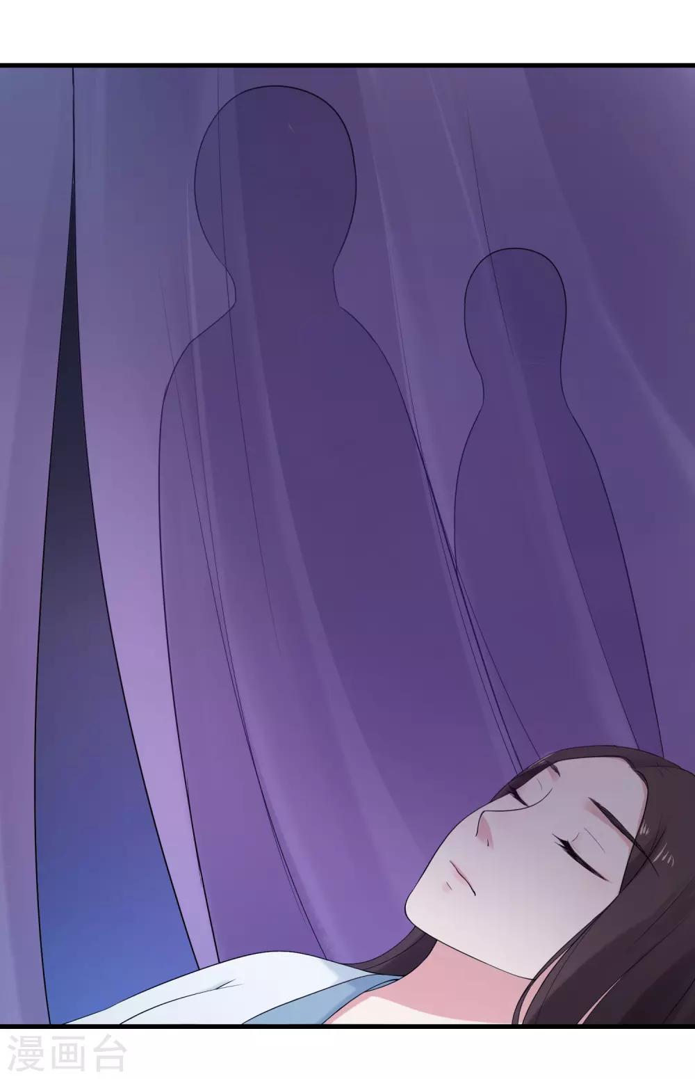 第10话 二叔与灵湘-第11话