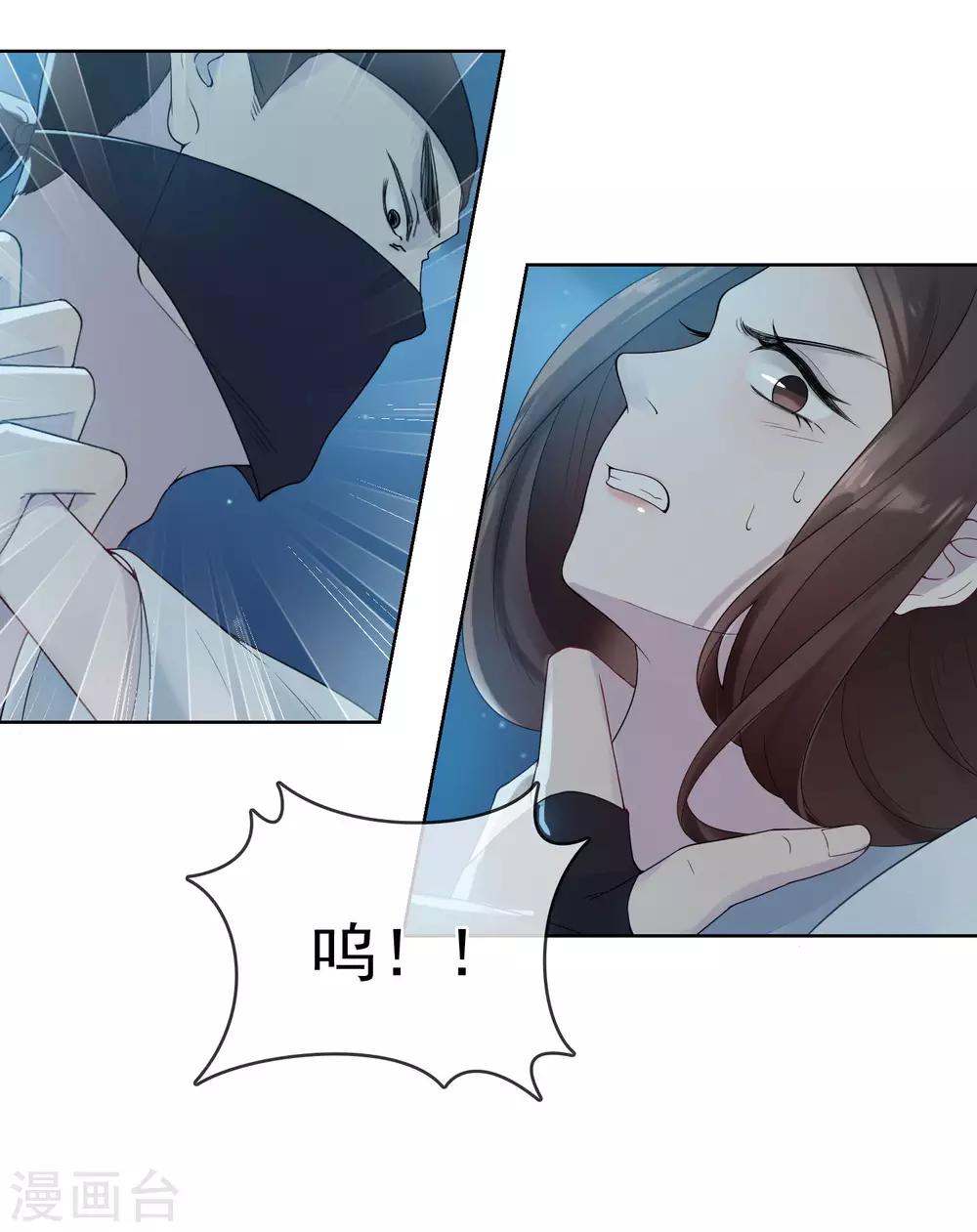 第12话 死里逃生-第13话