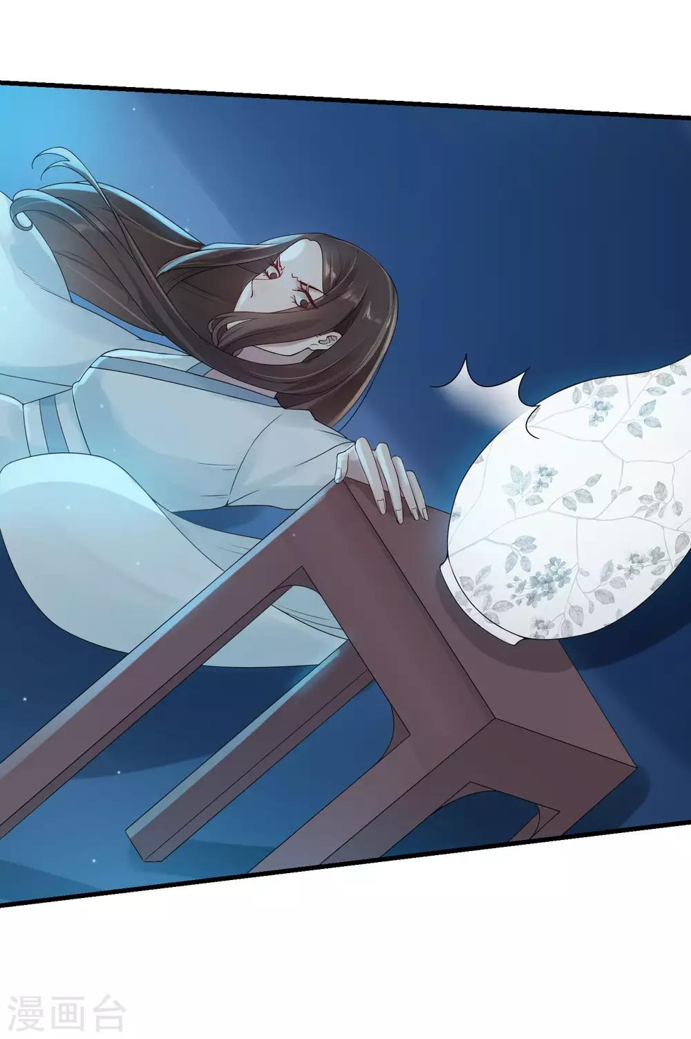 第12话 死里逃生-第13话