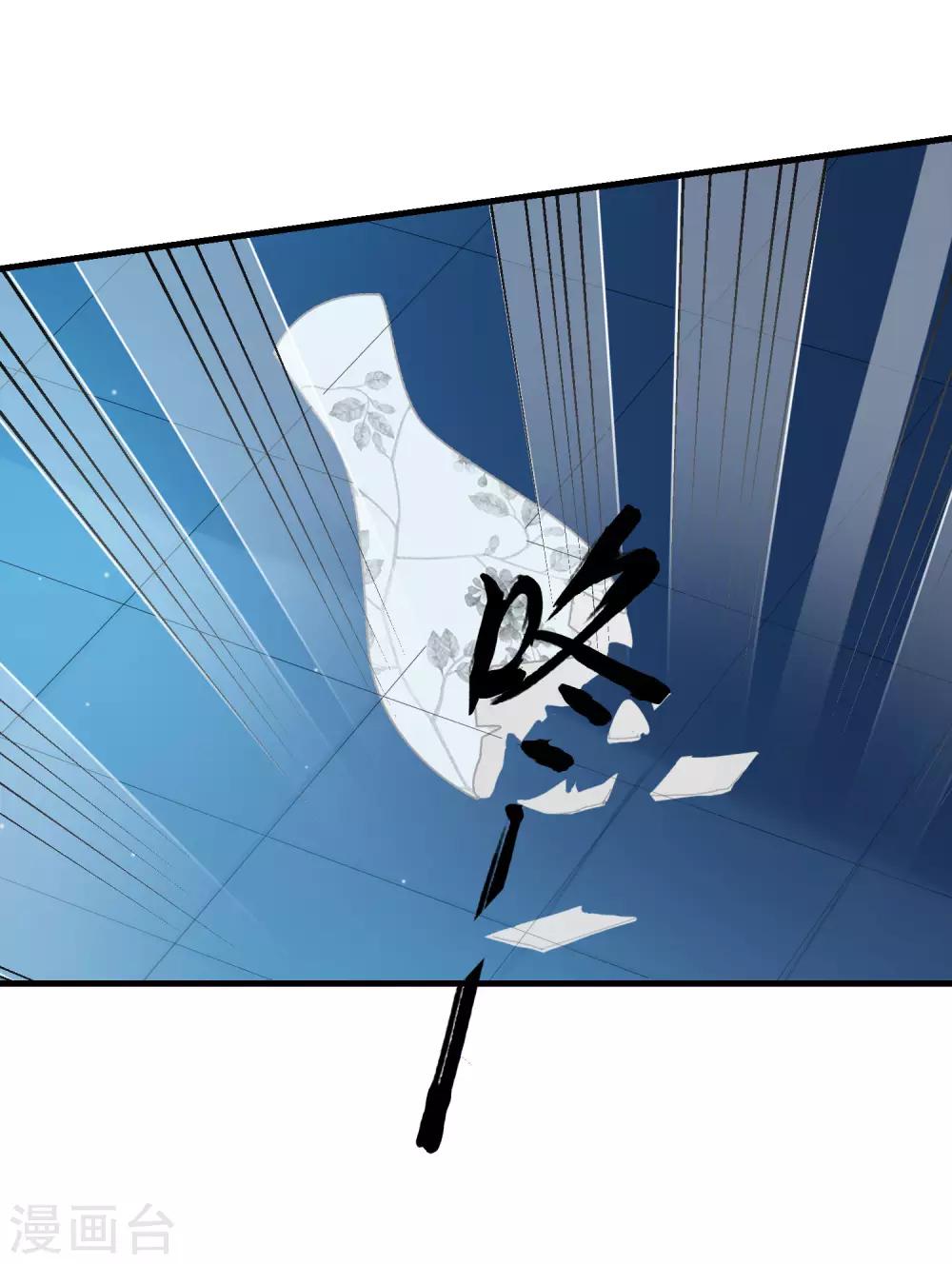 第12话 死里逃生-第13话