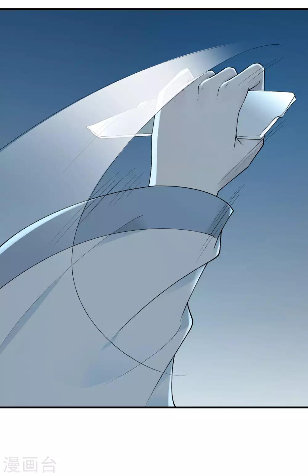 第12话 死里逃生-第13话