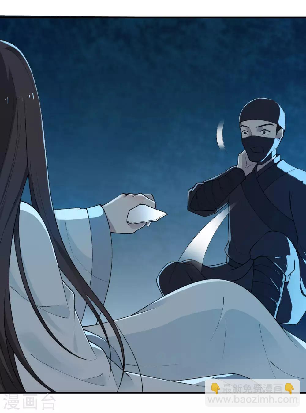 第12话 死里逃生-第13话