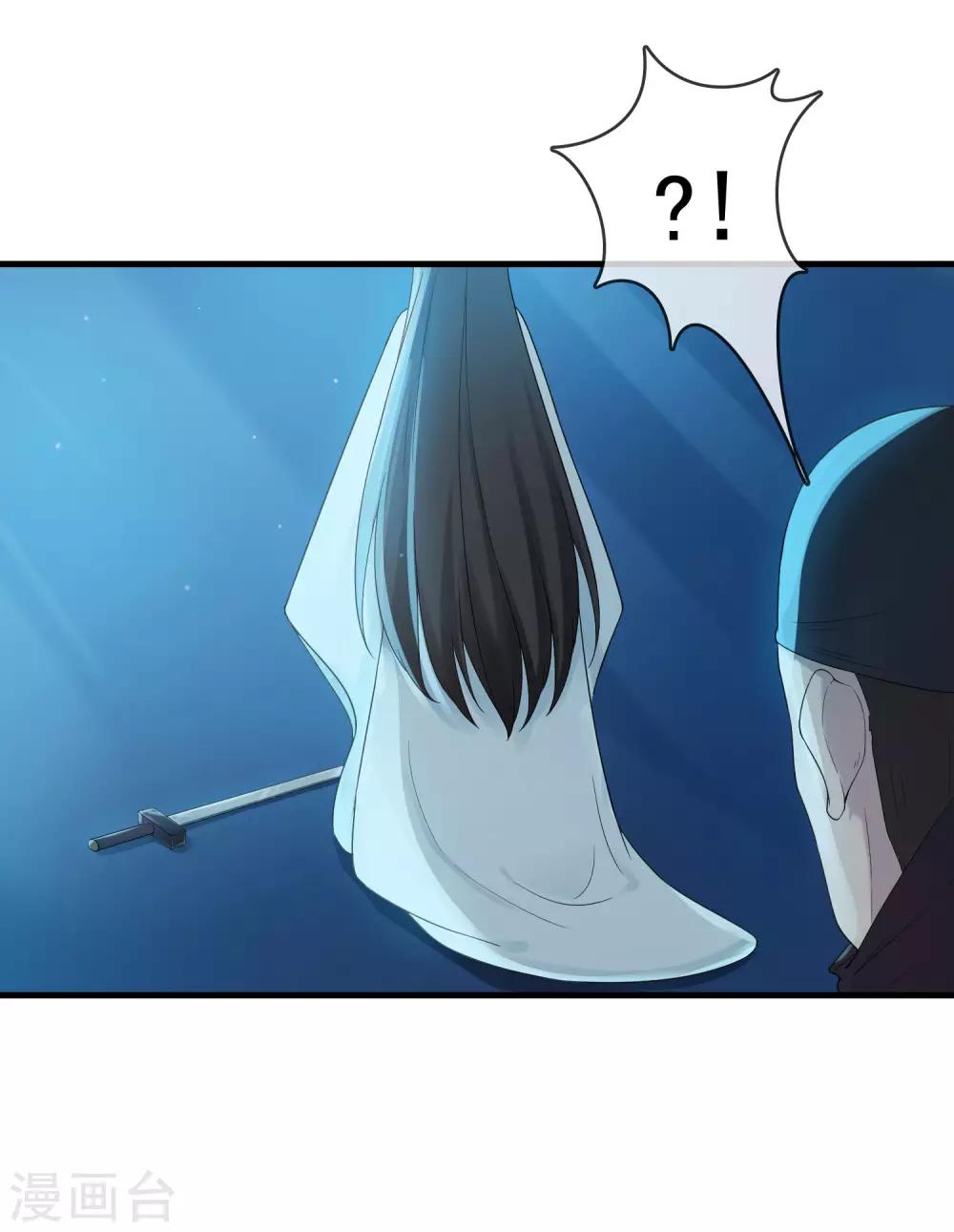 第12话 死里逃生-第13话