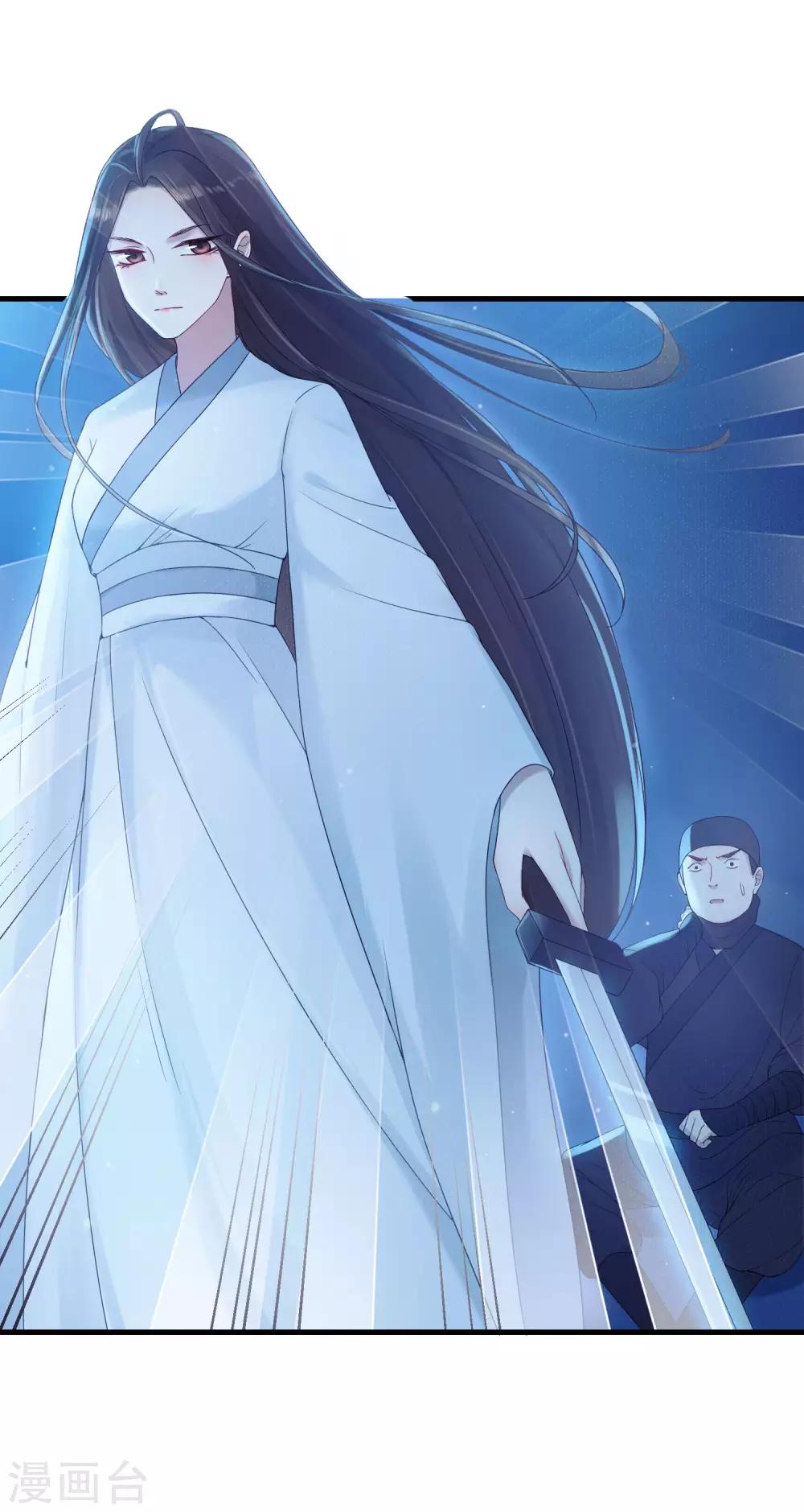 第12话 死里逃生-第13话