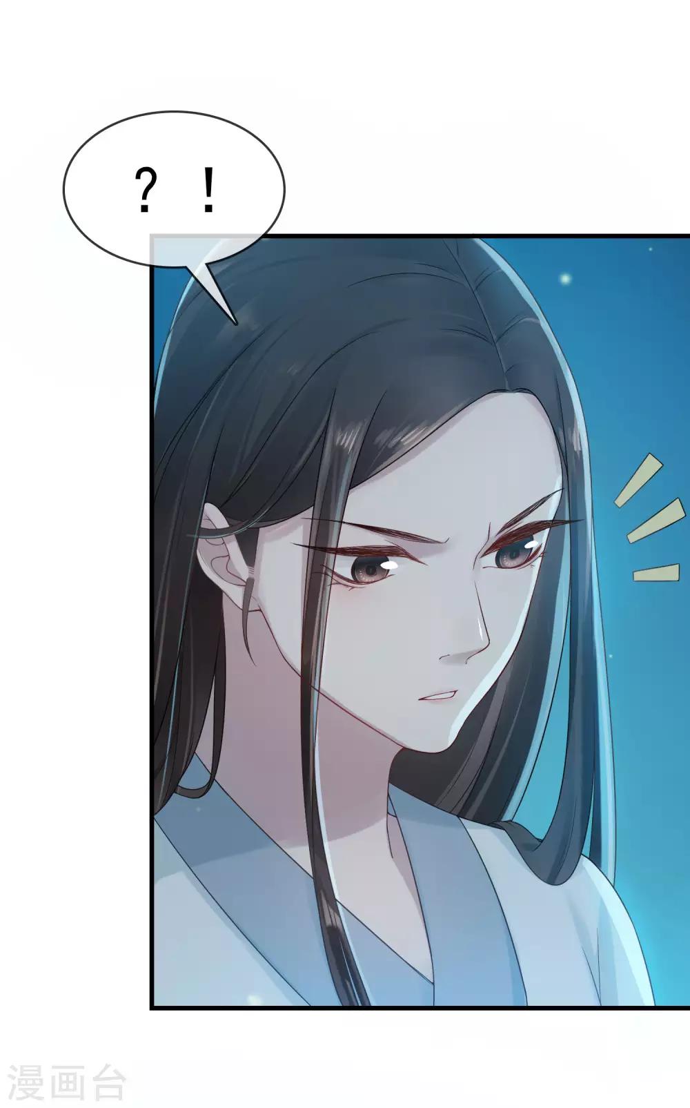 第12话 死里逃生-第13话