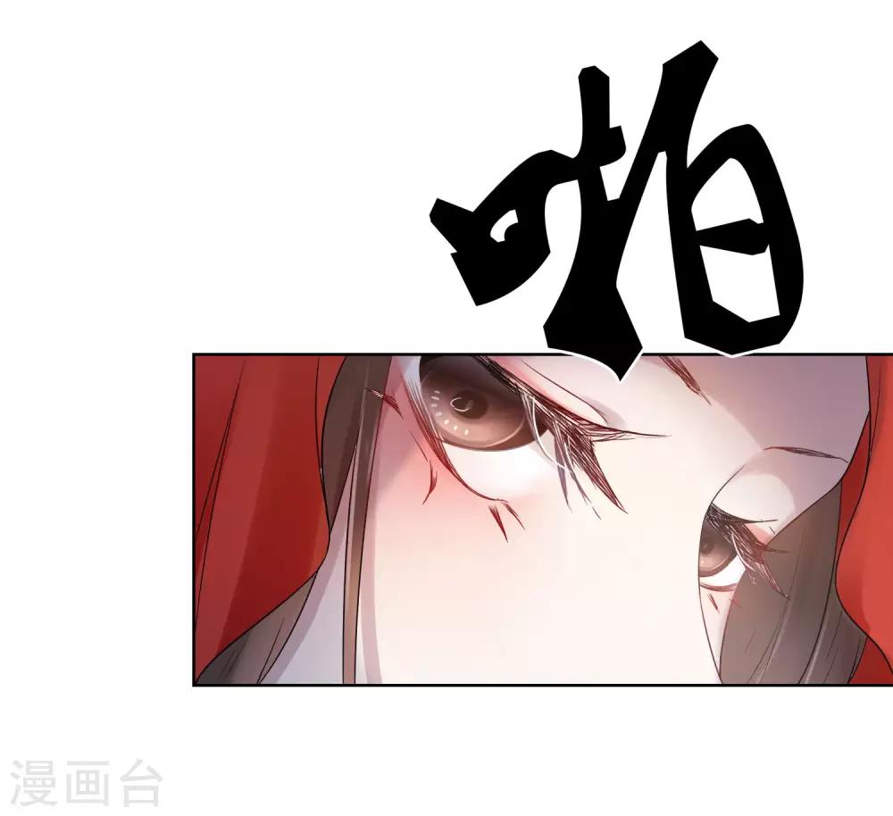 第16话 &ldquo;已死&rdquo;的新娘-第17话