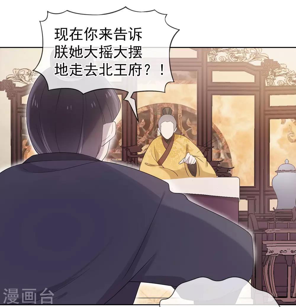 第16话 &ldquo;已死&rdquo;的新娘-第17话