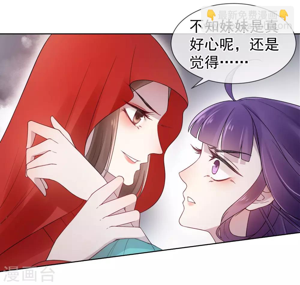 第16话 &ldquo;已死&rdquo;的新娘-第17话