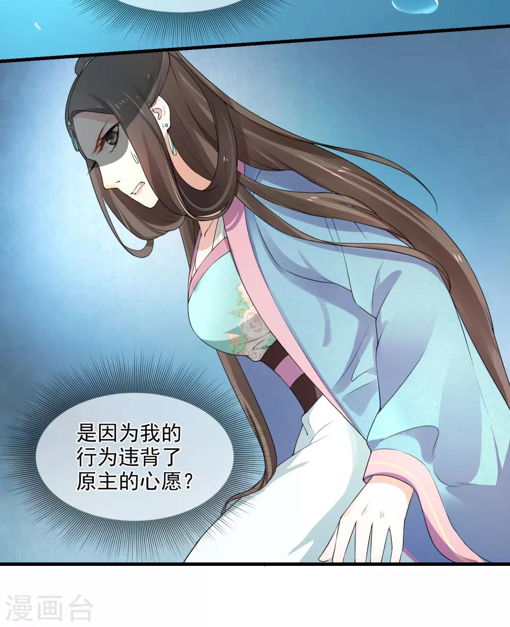 第2话 不能示弱(1/2)-第3话