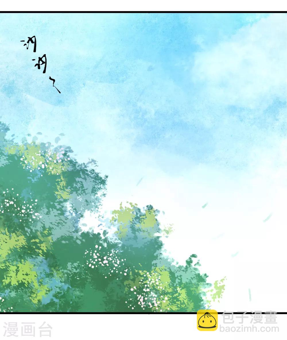 第2话 不能示弱(1/2)-第3话