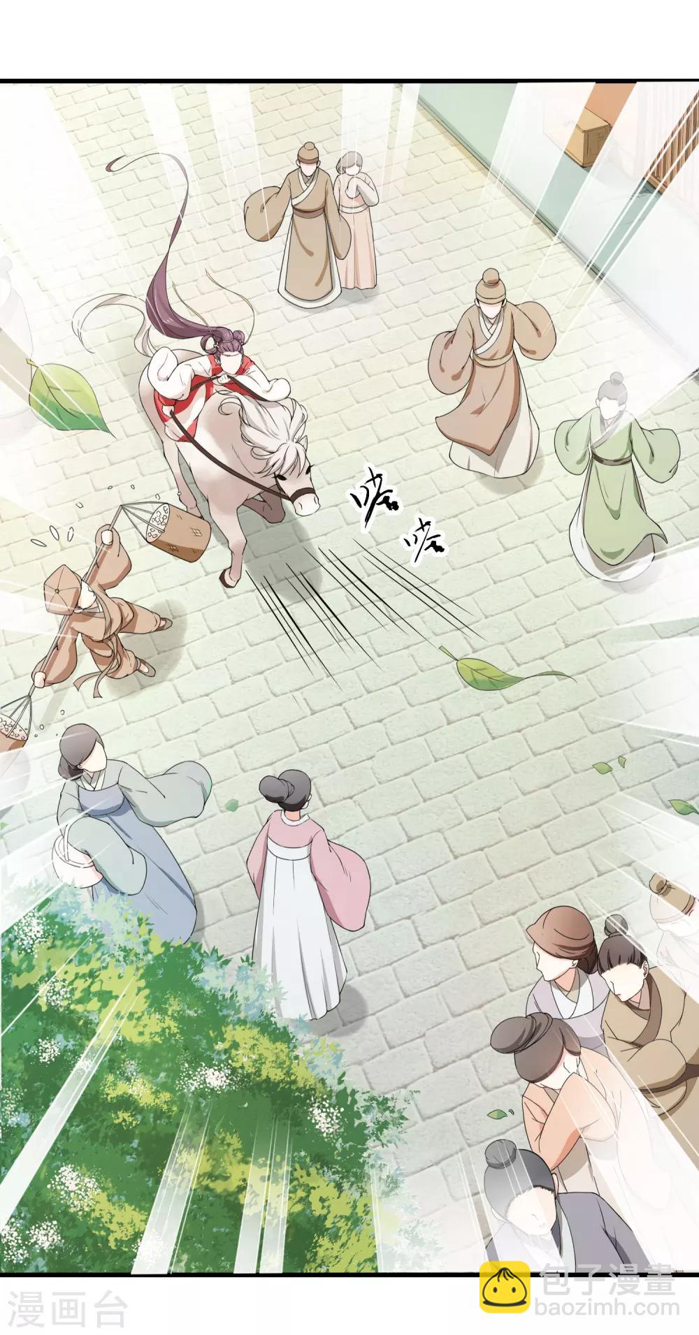 第2话 不能示弱(1/2)-第3话