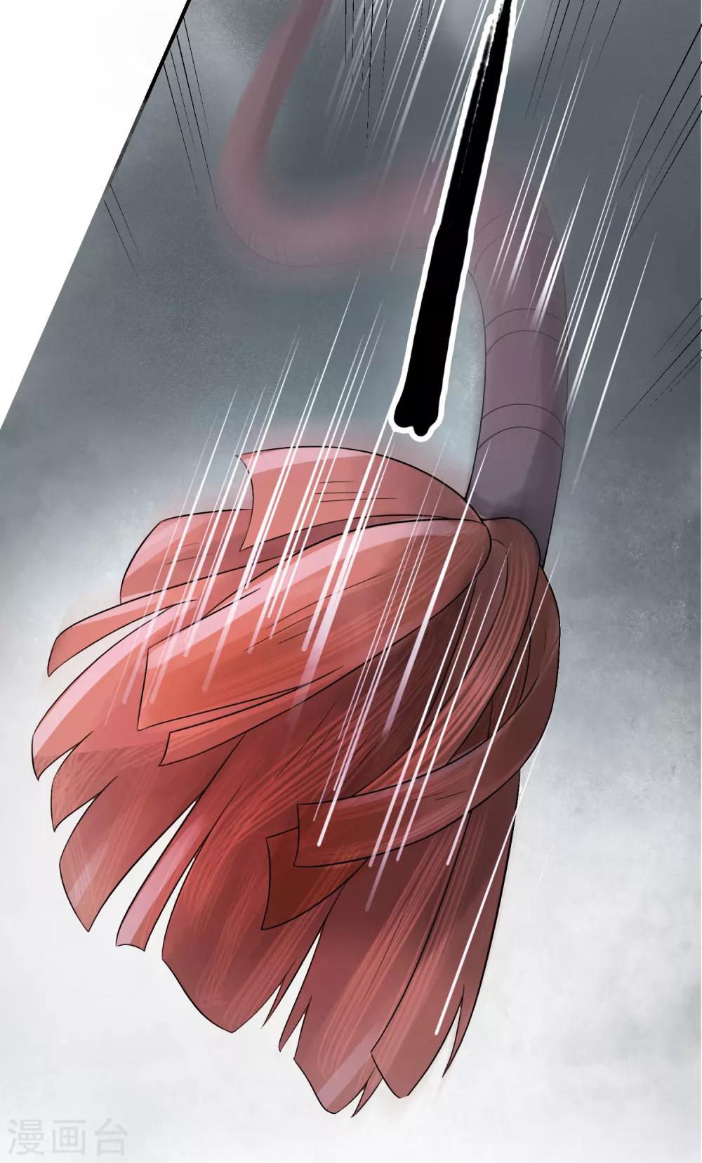 第2话 不能示弱(1/2)-第3话