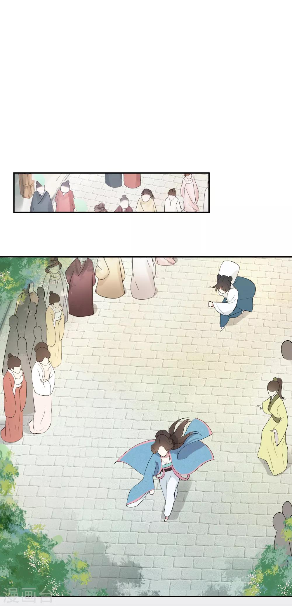 第2话 不能示弱(1/2)-第3话