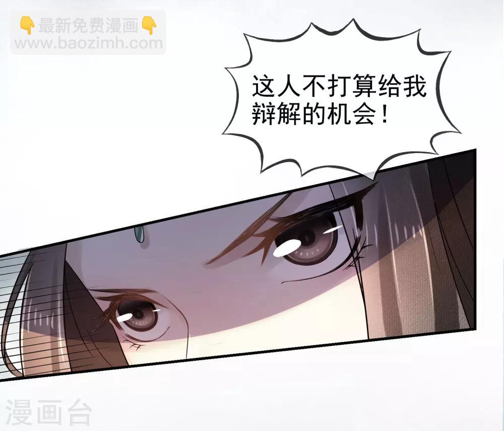 第2话 不能示弱(1/2)-第3话