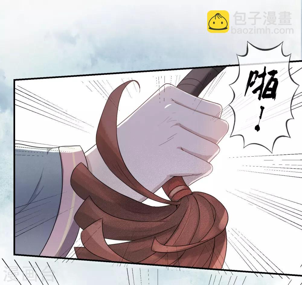 第2话 不能示弱(1/2)-第3话