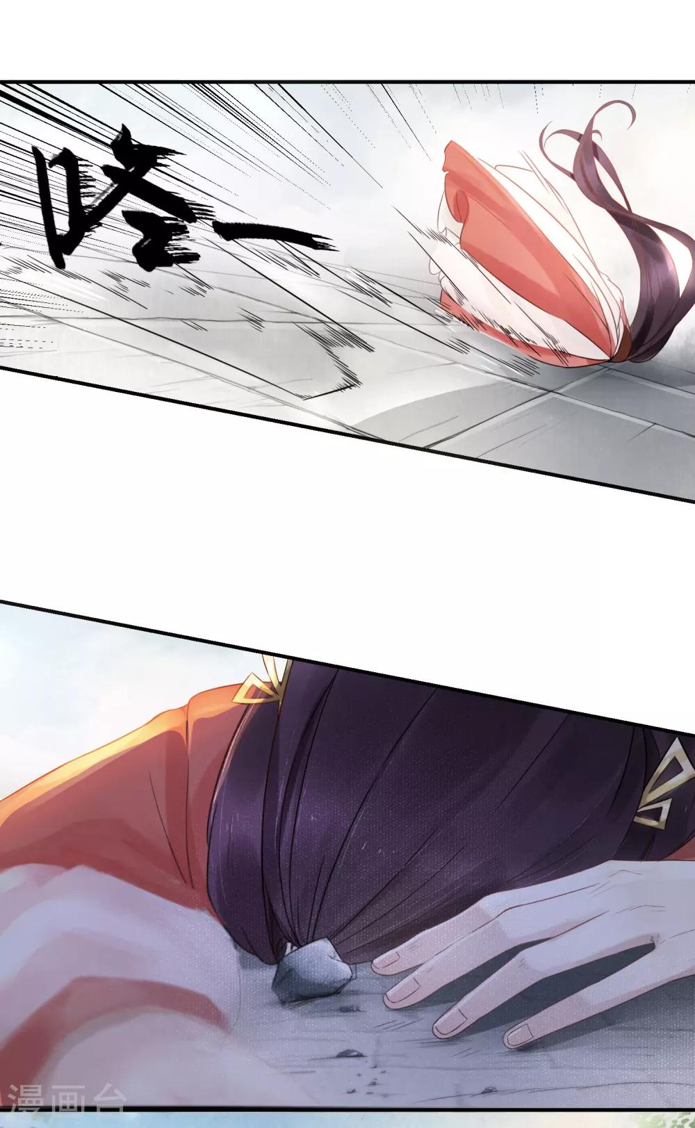 第2话 不能示弱(1/2)-第3话