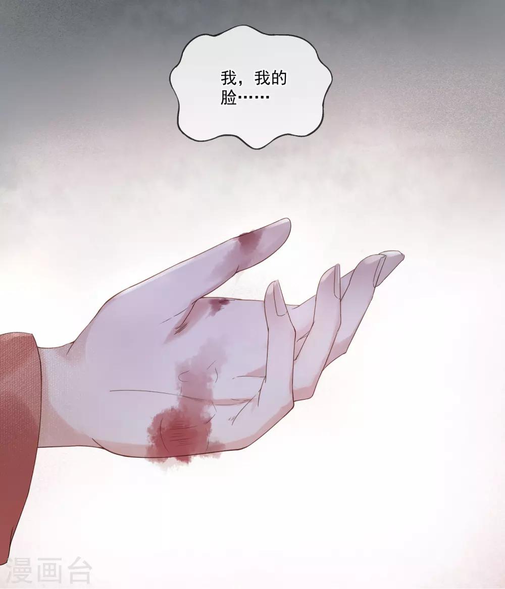 第2话 不能示弱(1/2)-第3话