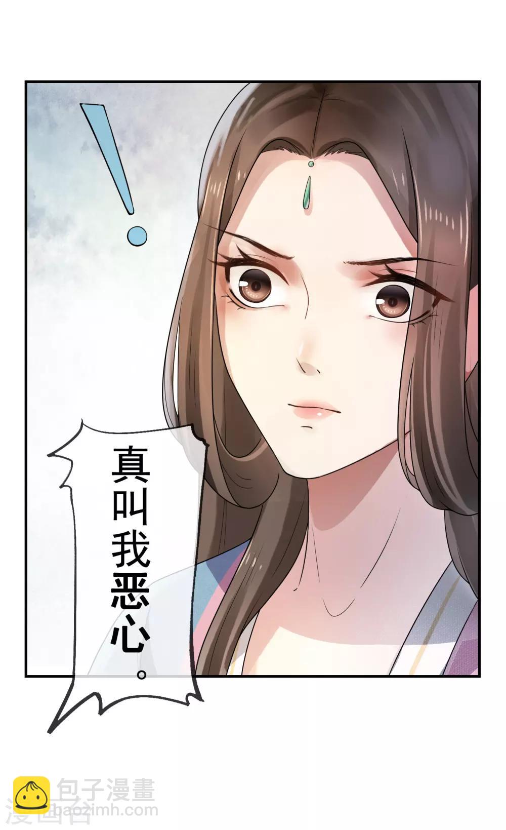 第2话 不能示弱(1/2)-第3话