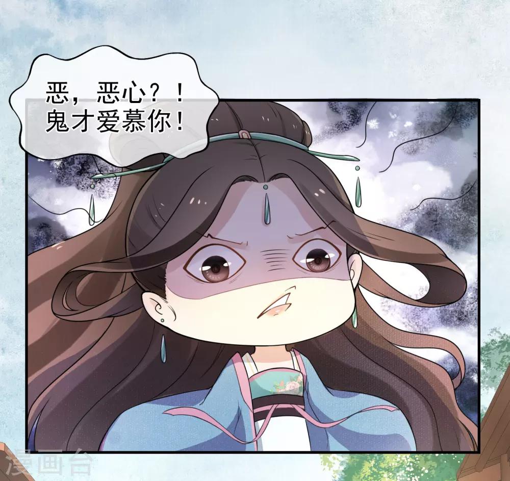 第2话 不能示弱(1/2)-第3话