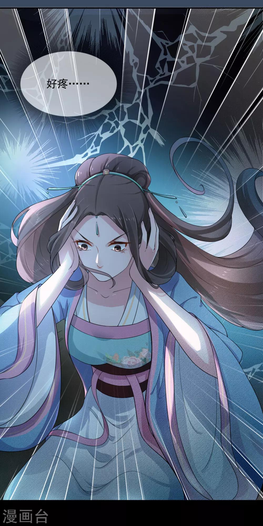 第2话 不能示弱(1/2)-第3话