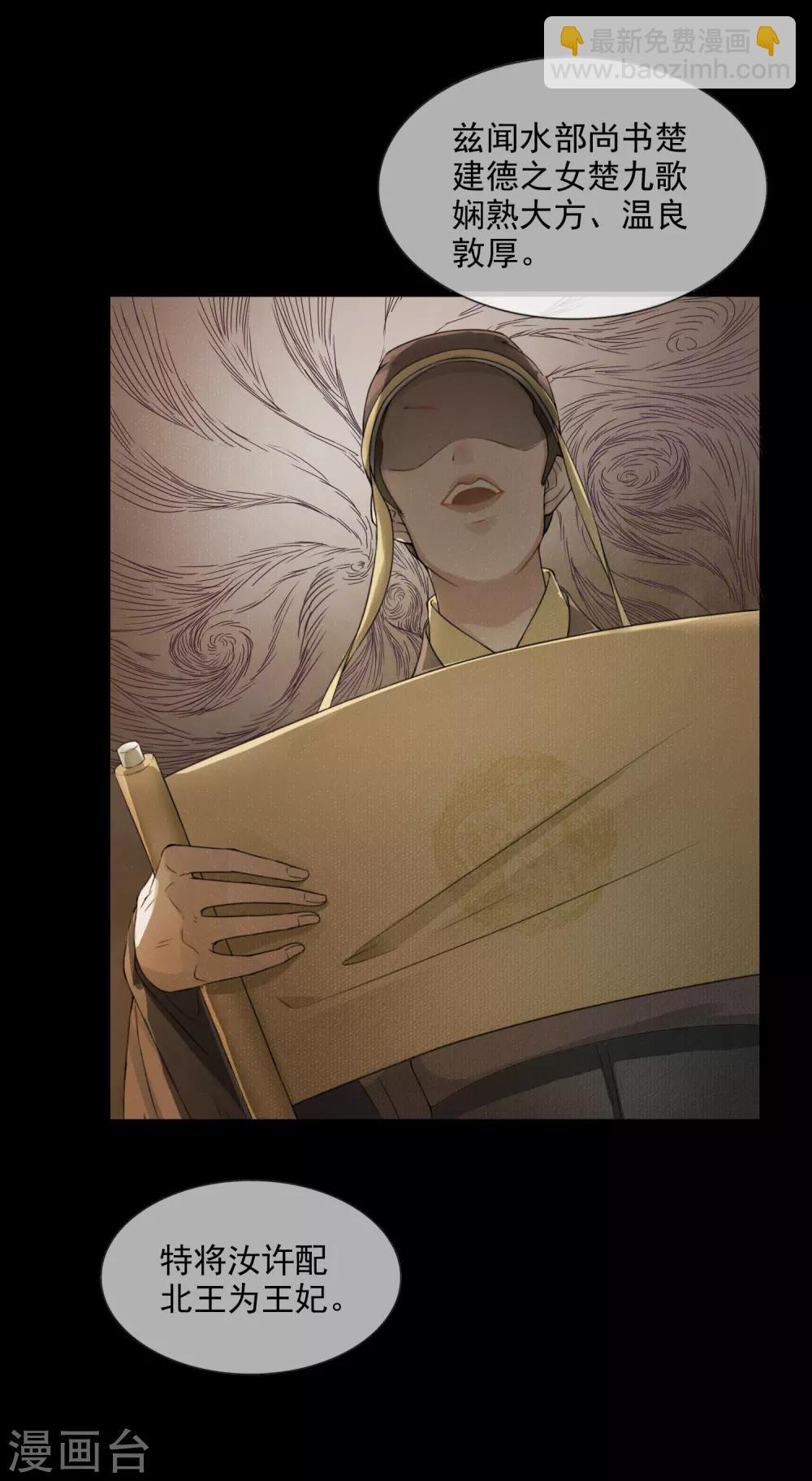 第2话 不能示弱(1/2)-第3话