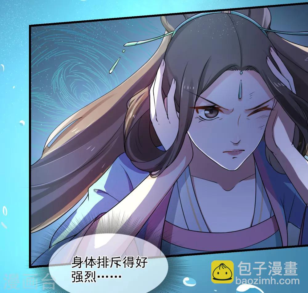 第2话 不能示弱(1/2)-第3话