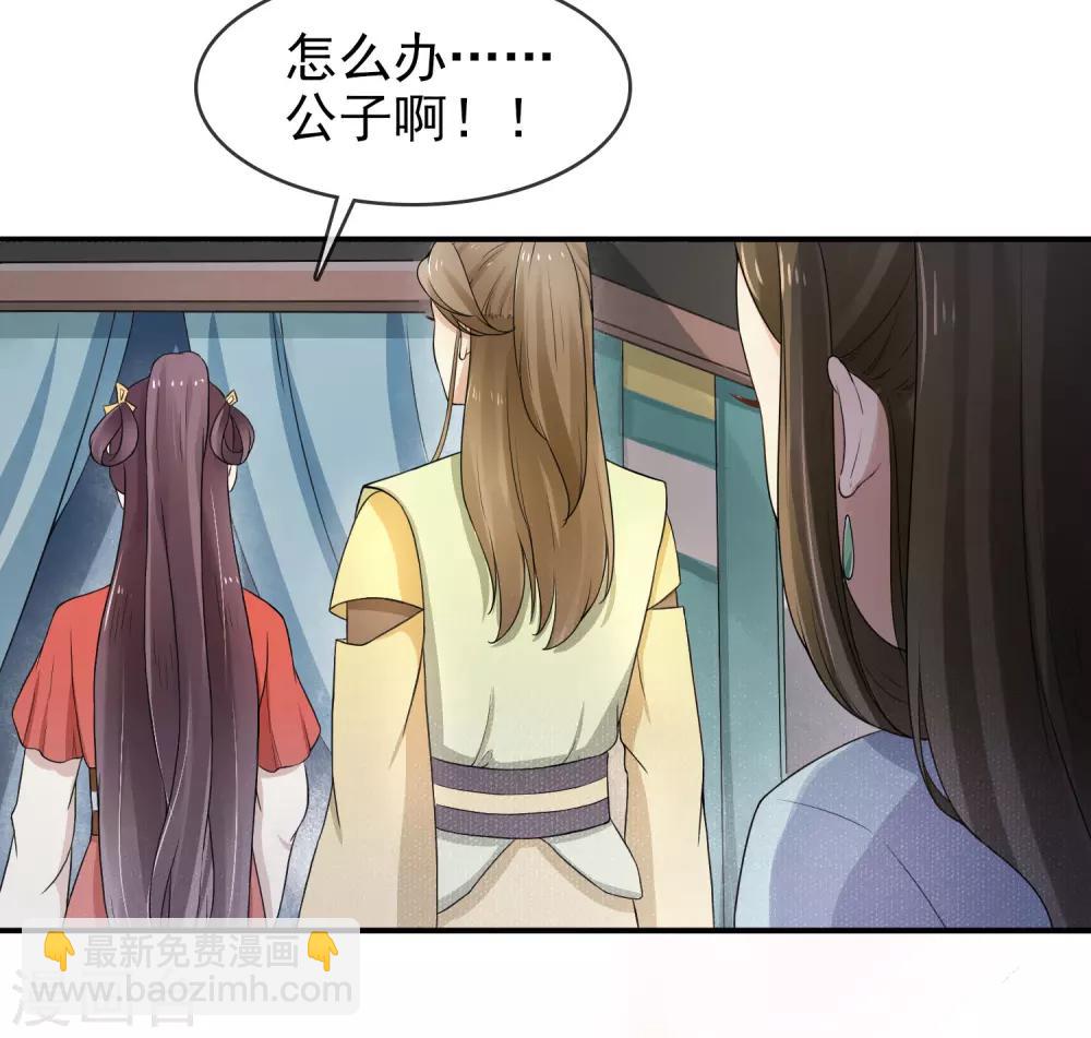 第4话 峰回路转-第5话