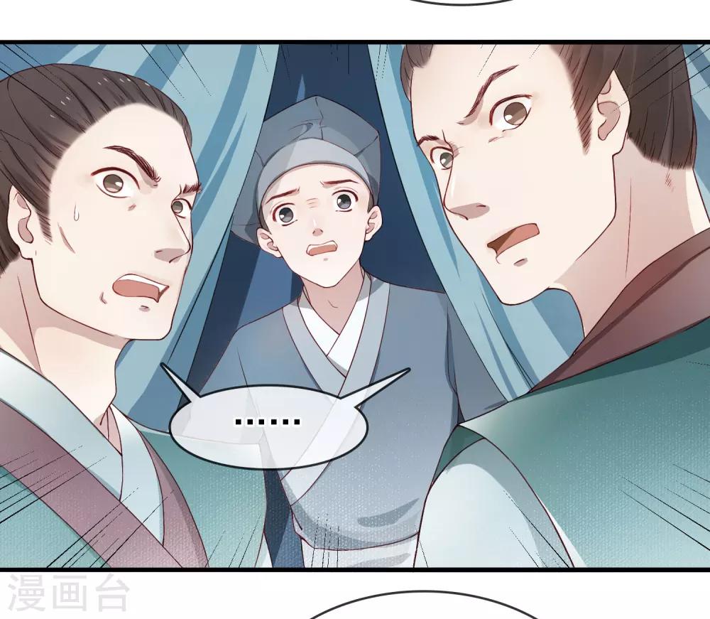 第4话 峰回路转-第5话