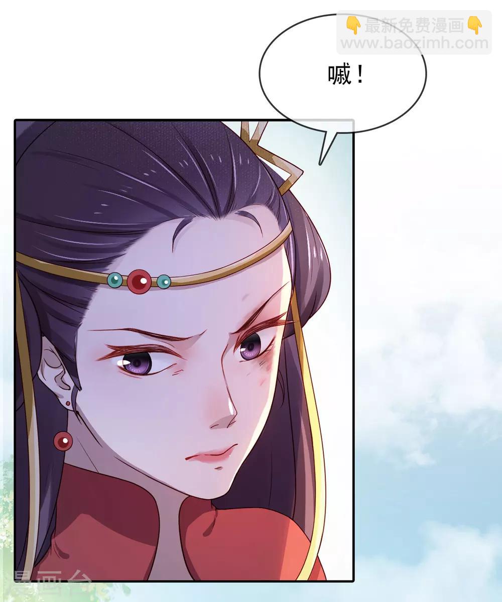 第4话 峰回路转-第5话