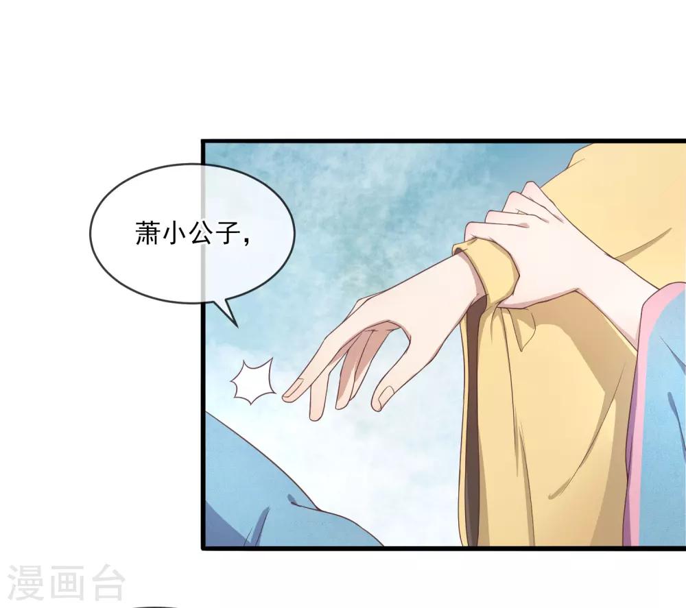 第6话 针锋相对-第7话