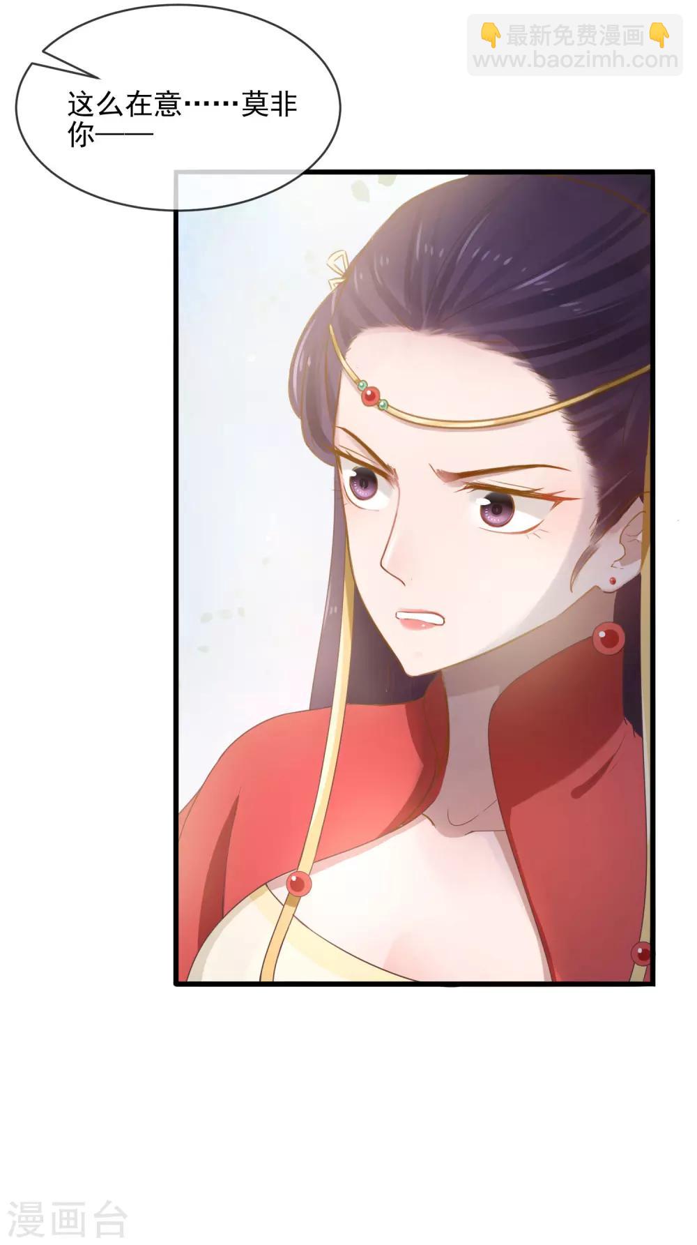 第6话 针锋相对-第7话