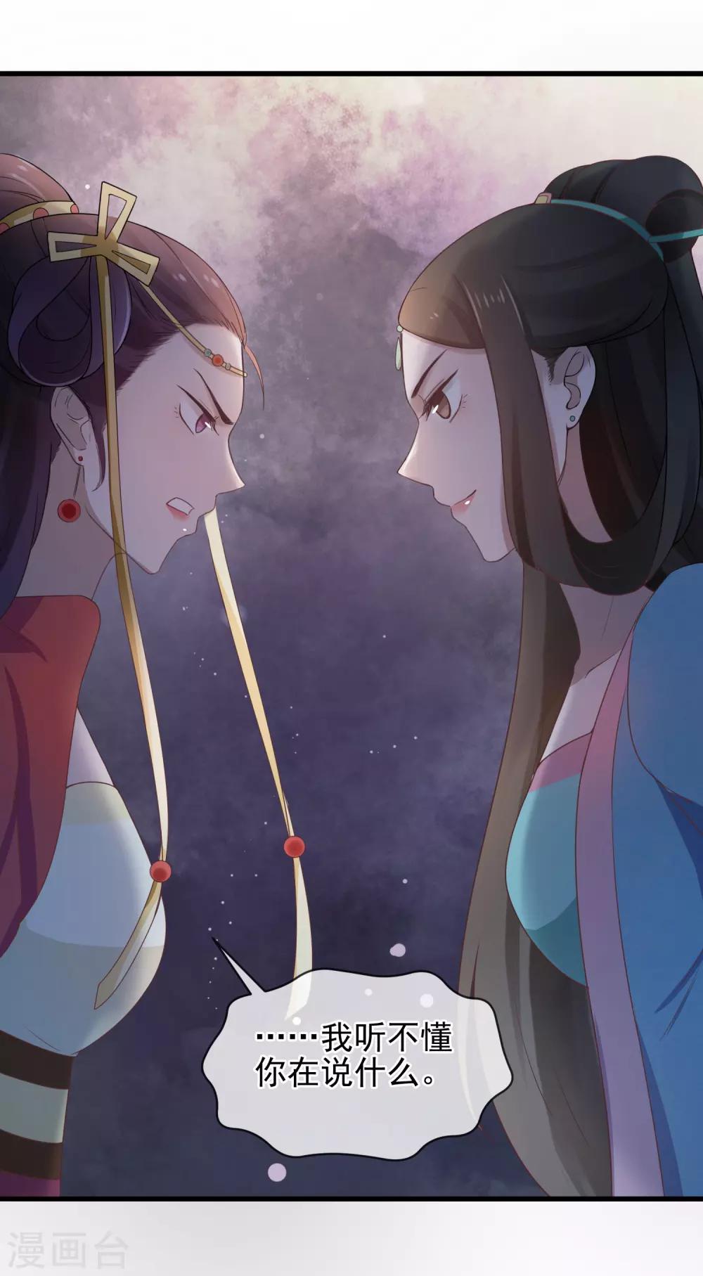 第6话 针锋相对-第7话