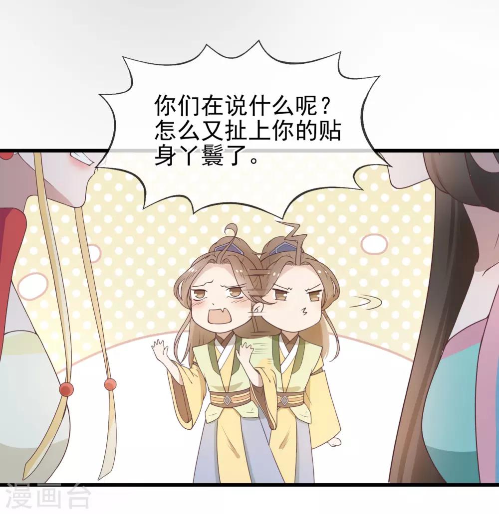 第6话 针锋相对-第7话