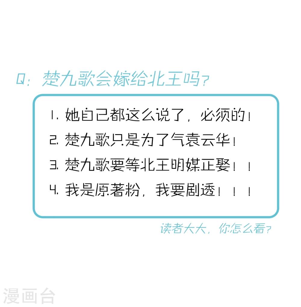 第6话 针锋相对-第7话