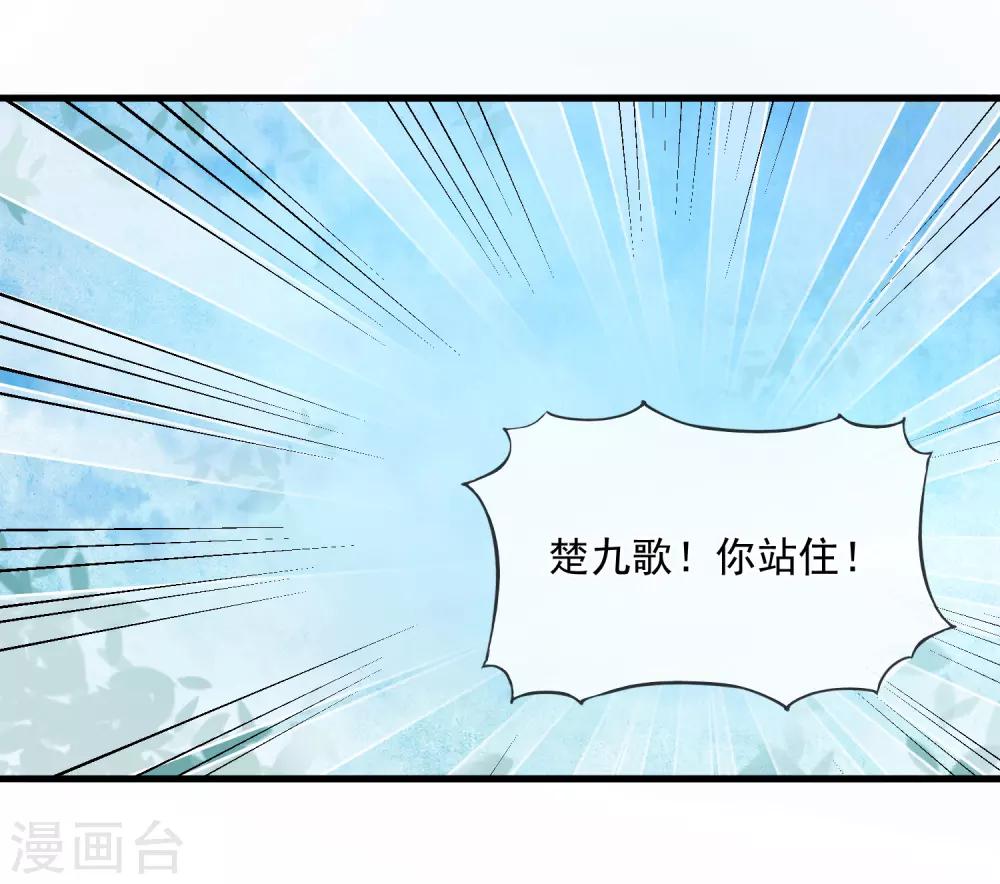 第6话 针锋相对-第7话