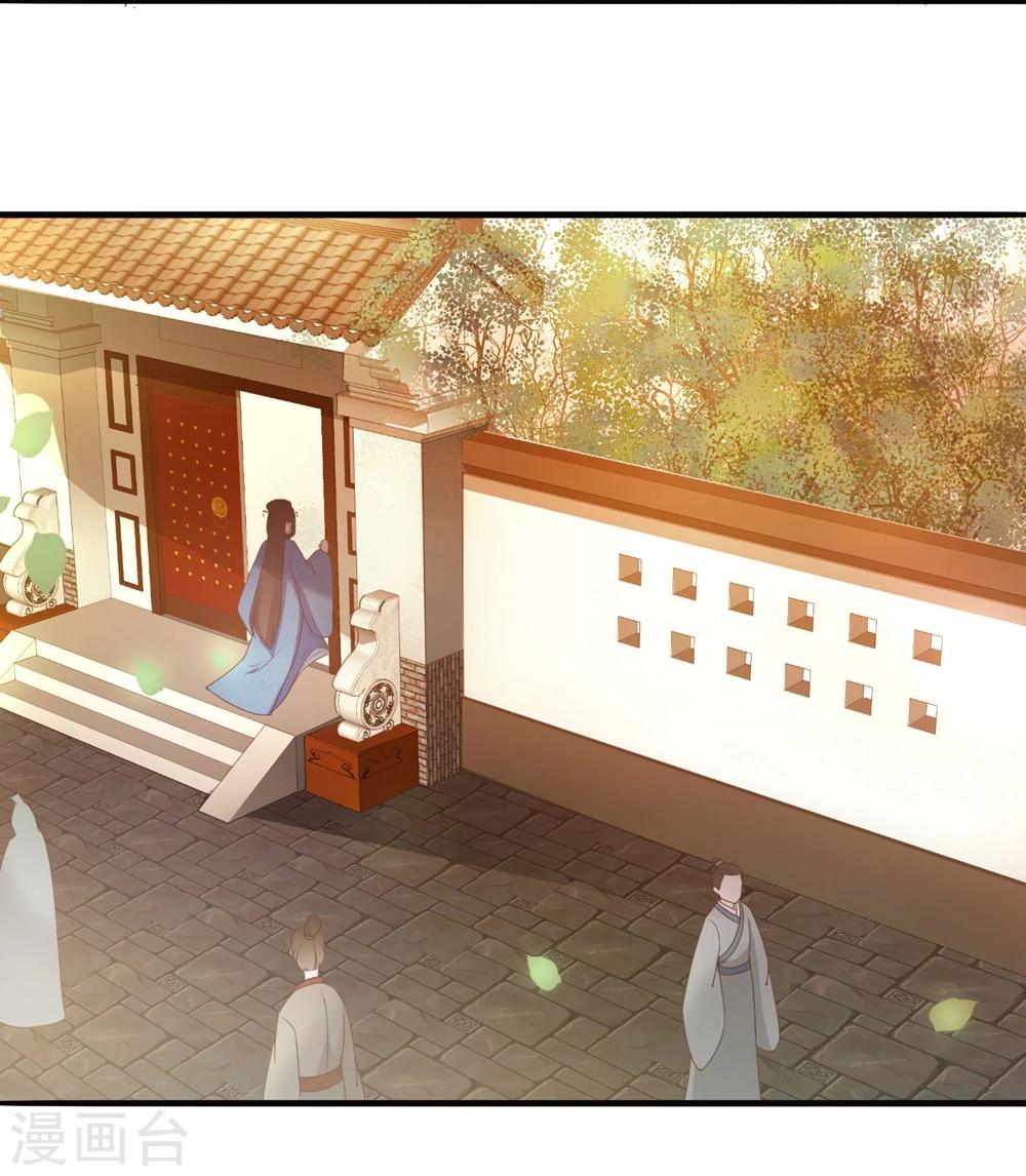 第8话 回府-第9话