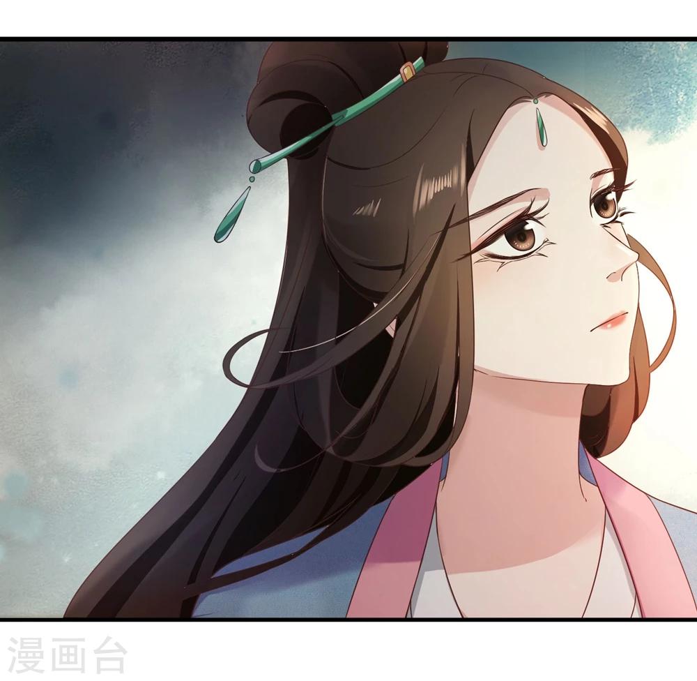 第8话 回府-第9话